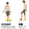Muscle Relaxation Soft Myofascial Release Foam Roller Manufacturer La-VIE (Lavie) Roller, Type, 3B-3904 [Genuine Product]