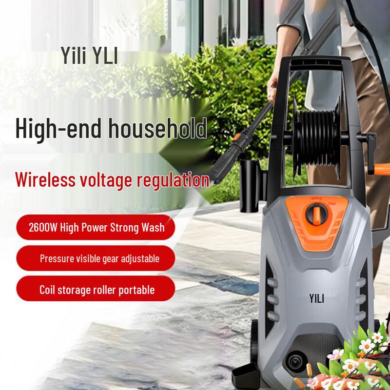 

Умная автомойка высокого давления Yili 2600 Вт