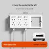 Surface Mount Expandable Power Strip with Switch CN Plug (adapter Included)