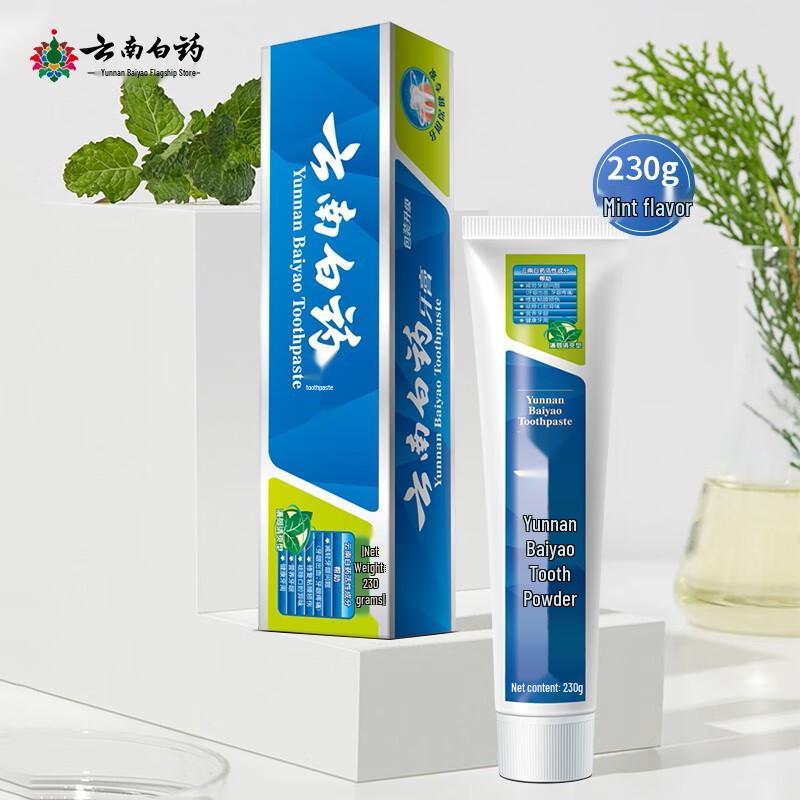 Yunnan Baiyao Toothpaste