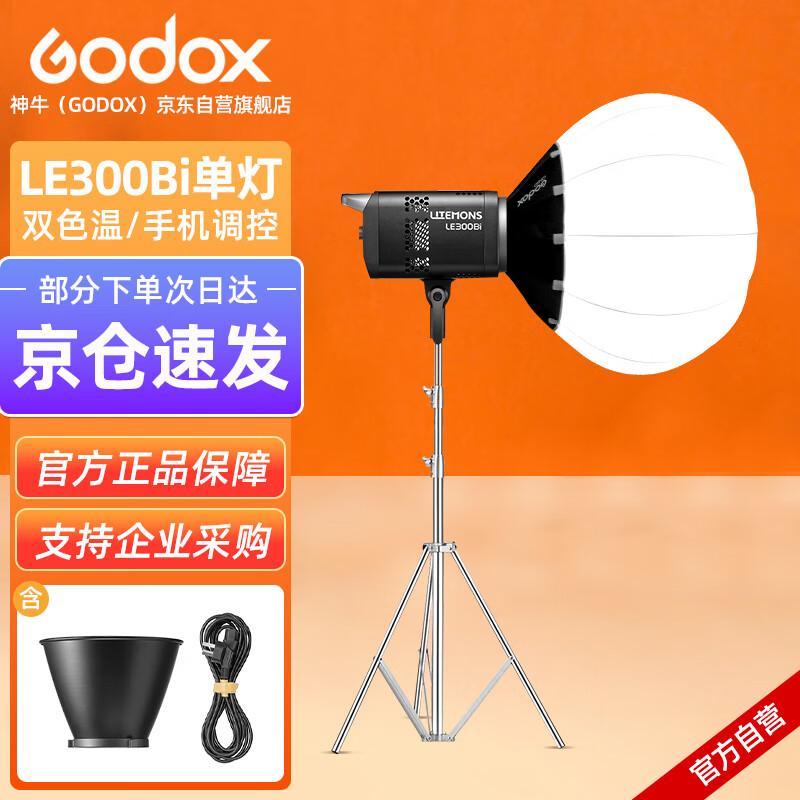 Godox LE200Bi / LE300Bi Bi-Color LED Video Light Kit
