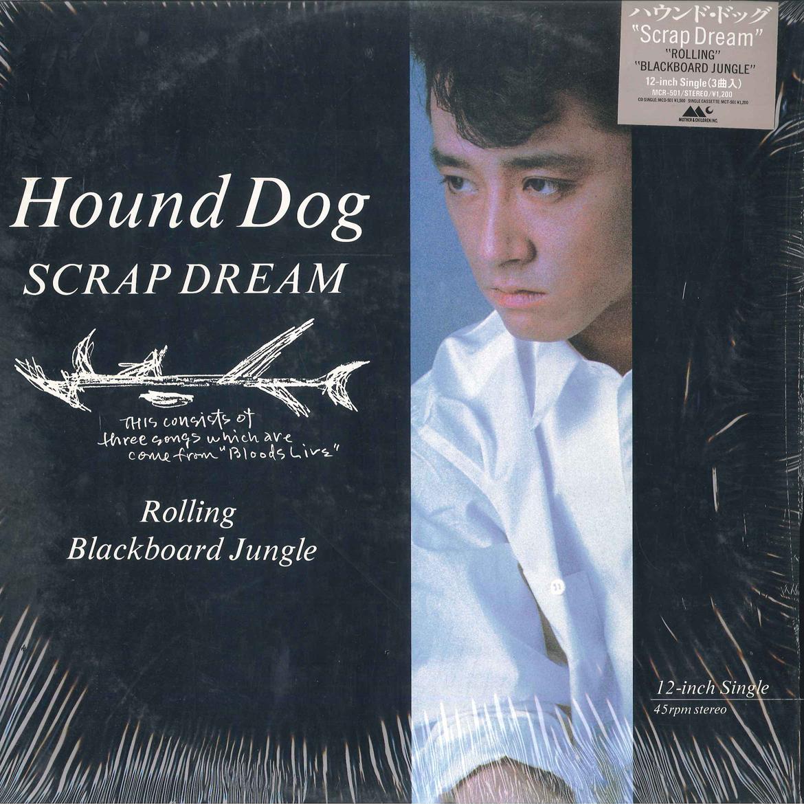 

12-дюймовая пластинка HOUND DOG - Scrap Dream / Rolling / Blackboard MCR501 MOTHER & CHILDR 1987 Япония Японский поп/рок Б/У