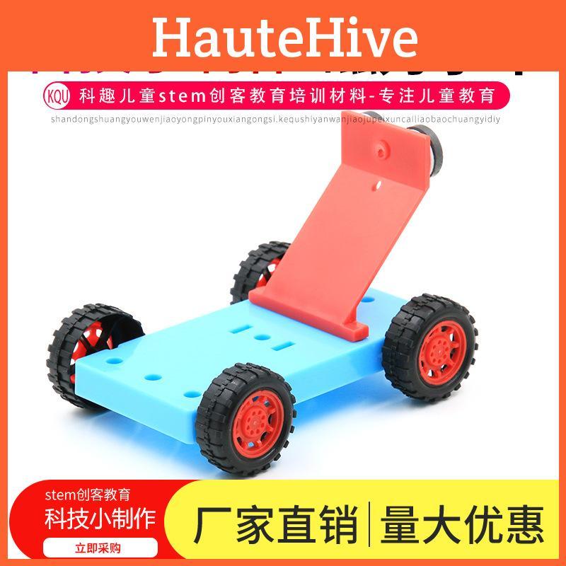 Sports Small Magnetic Experiment Material Assembly Set Children Toy Puzzle