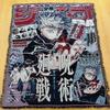 Japanese Style Custom Wall Hanging Anime Tapestry Woven Throw Blanket Cotton Tapestry