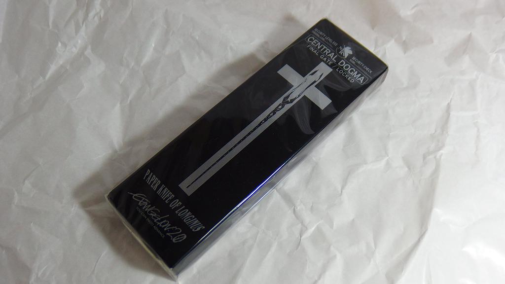 Evangelion New Theatrical Paper Knife of LONGINUS Version
