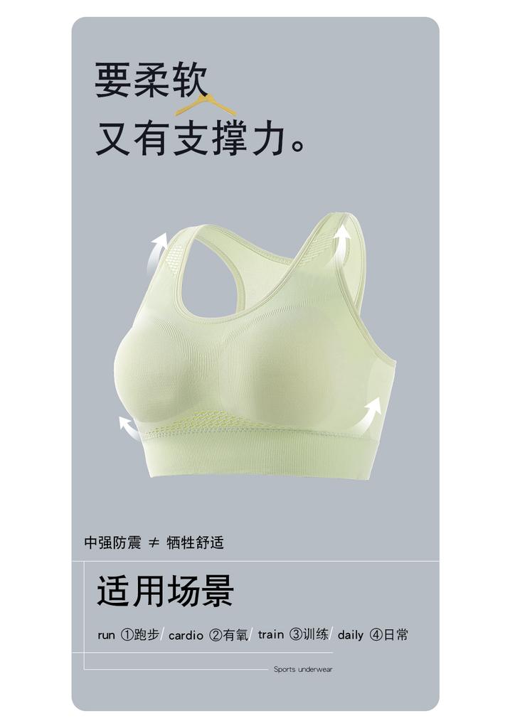 I-shaped Beautiful Back Sports Bra, Medium Strength Shock-absorbing, Breathable, Detachable Coaster, Running and Fitness Bra