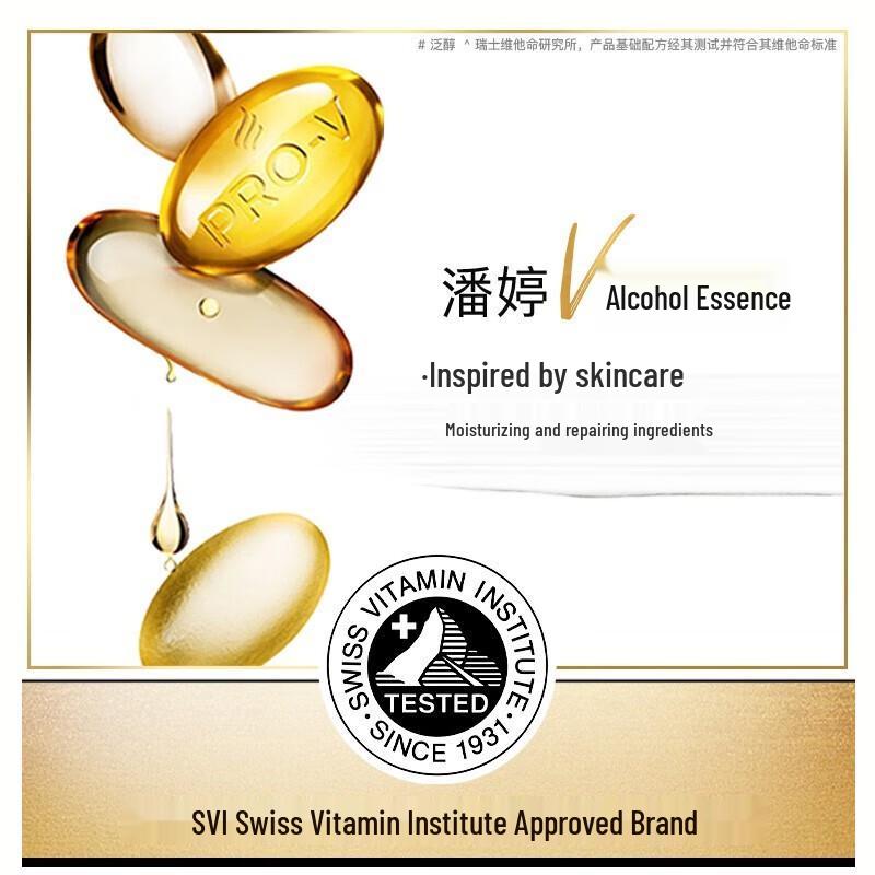 Pantene Lotion Repair Haarspülung