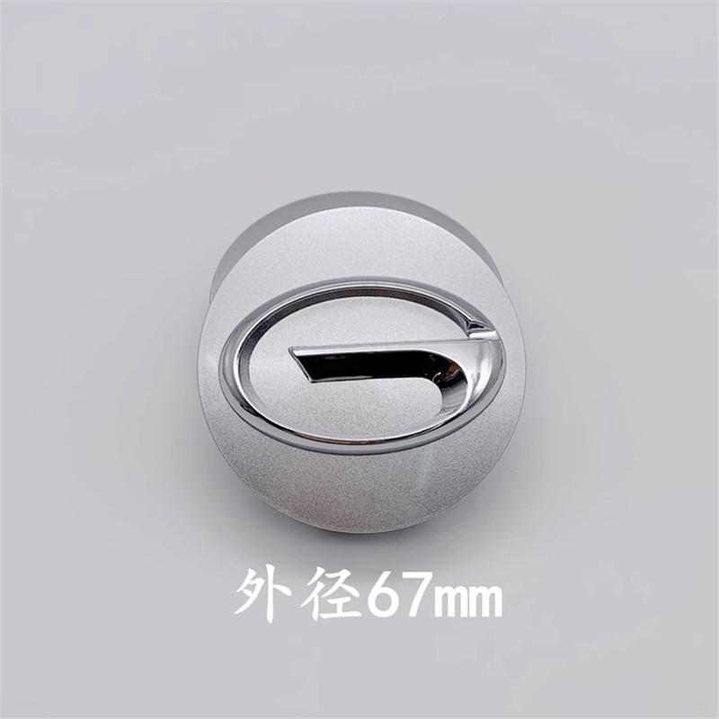 

Wheel Center Cap for GAC motor Trumpchi GA5 GA6 GS5 GS4 GA3S Hub Tire Center Cover 1pc