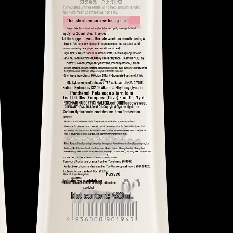 Adolph Gentle Smooth Essential Oil Shampoo