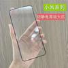 2pcs Film For Xiaomi 15 Ultra 17 Pro Max Protector Tempered Glass Tempering 9D High Clear Film Accessories