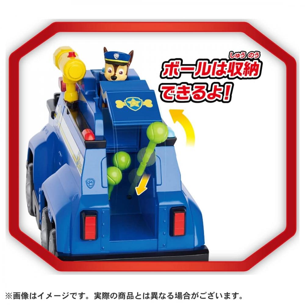 Paw Patrol Ultimate Rescue Vehicle Chase Ultimate Police Car Unisex