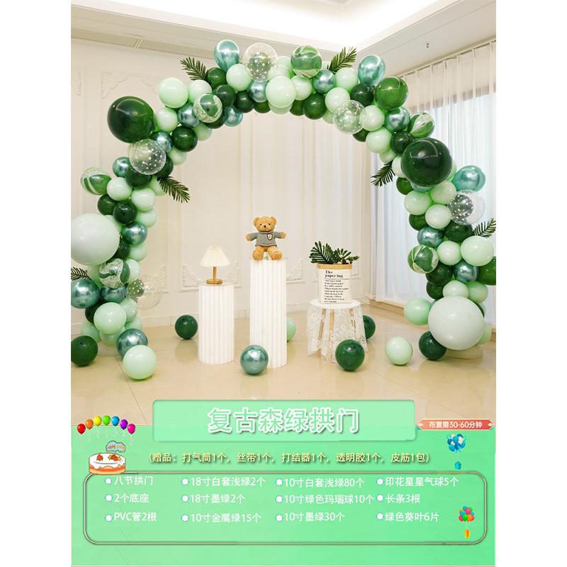 Macaron Arch Column Balloon Shopping Mall Store Opening Wedding Birthday 4S Store Event Scene Arrangement Decorations