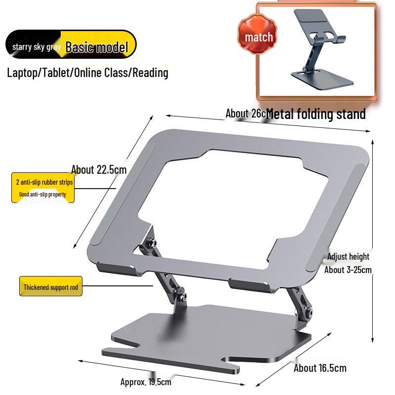 Adjustable Carbon Steel & Aluminum Laptop/Tablet Stand