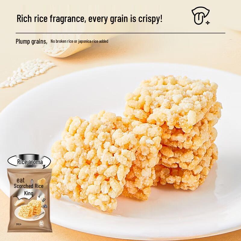 Dachixiong Glutinous Rice Crisps