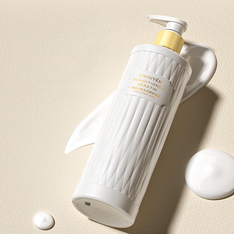 

Zhi Duo Keratin Repair Hair Conditioner