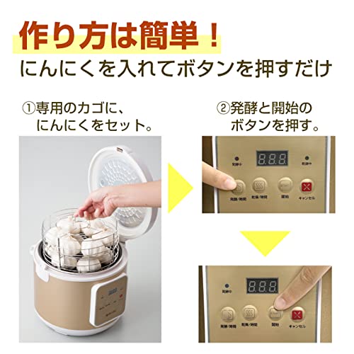 Homemade Black Garlic Fermenter, Maximum 2kg Capacity, Dedicated Basket, Easy Recipe Included, Full Heating, Fermentation Period: 6 To 12 Days, Drying