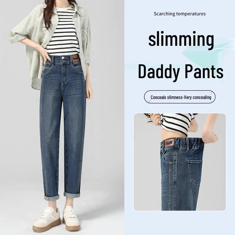 

Женские облегающие брюки-морковь с высокой посадкой - Джинсы-дудочки длиной девять четвертей для лета 2025 года 30