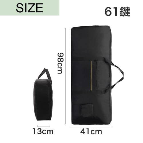 Asdays Keyboard Storage Case, Carrying Case, Soft Musical Instrument Case, for Digital Pianos, Shoulder/Handbag Carrying Bag, Waterproof, Lightweight