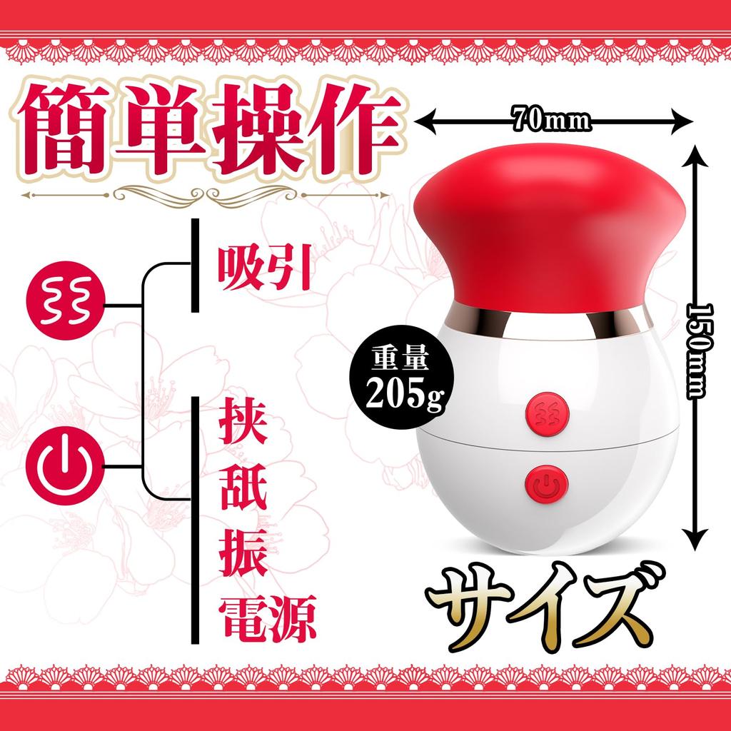 first A quartet of lips and intense orgasms in 5 Vibrator Adult Toy for Women Rotor types of lip 3 types of suction 10 types of tongue vibration