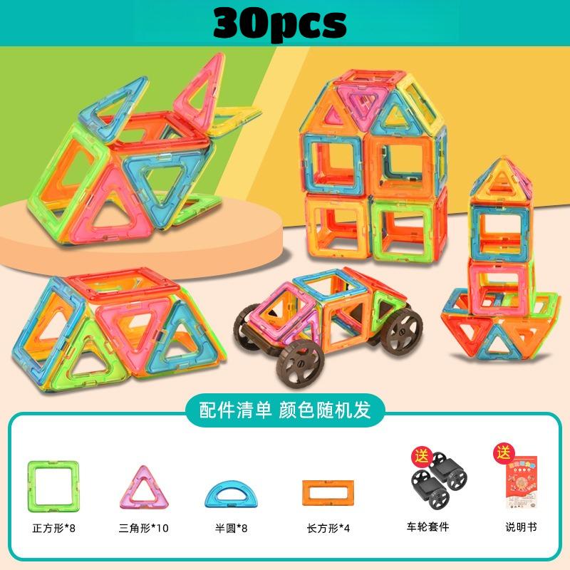Magnetic Building Tiles Educational Construction Toy