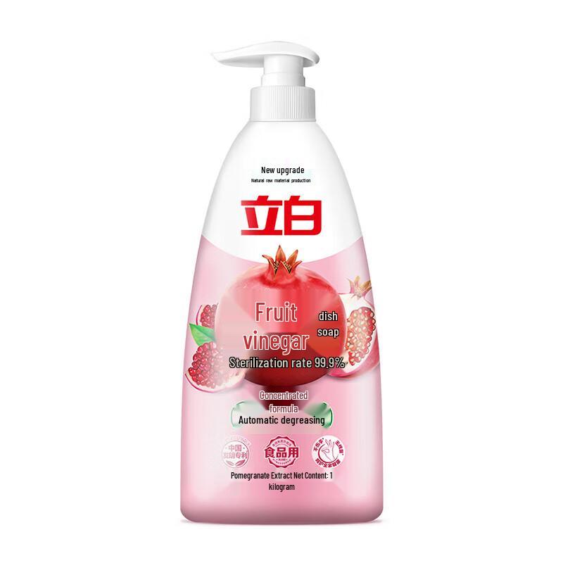 Liby Pomegranate Fruit Vinegar Dish Soap