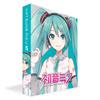 Hatsune Miku ITA