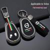 Metal Key Case for Volvo FM/FH Trucks, FH16 Tractors, Vans, Heavy Trucks, and Cars