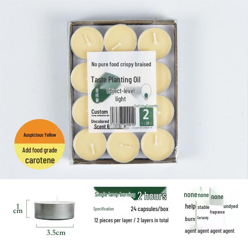 Jiemengzhe Buddhist Ghee Lamp Candles