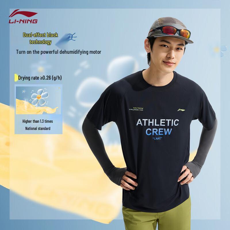 Li-Ning Men s Quick-Dry Printed Sports T-Shirt XL