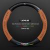 Lexus Steering Wheel Cover: Genuine Leather & Suede for UX, NX, RX, LX, CT