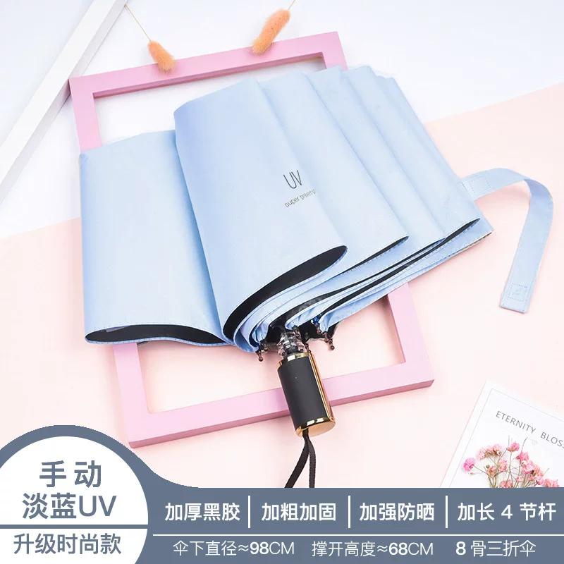 Fully Automatic Large Umbrella for Men and Women, Dual-Use for Sun and Rain, Sunshade Umbrella, Uv Protection, with Logo Printing
