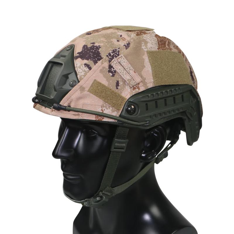Shilyi FAST Tactical Helmet Cover