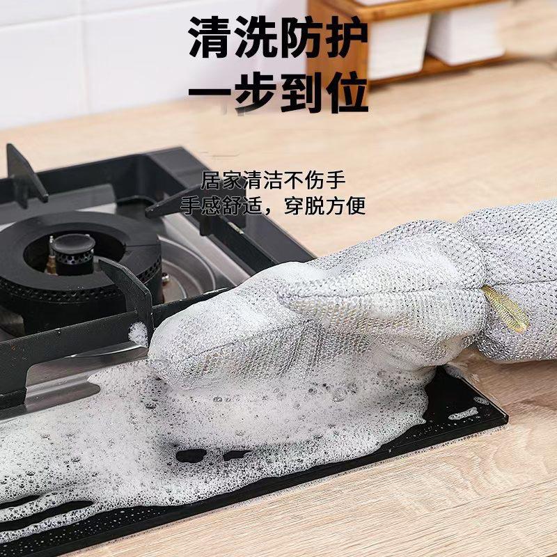 Kitchen Cleaning Oil Proof Waterproof Thick Insulated Gloves Silver Wire Gloves Dishwashing with Non Greasy Steel Wire Cloth