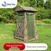 Yongyang Outdoor Rainproof Camouflage Guard Post Tent