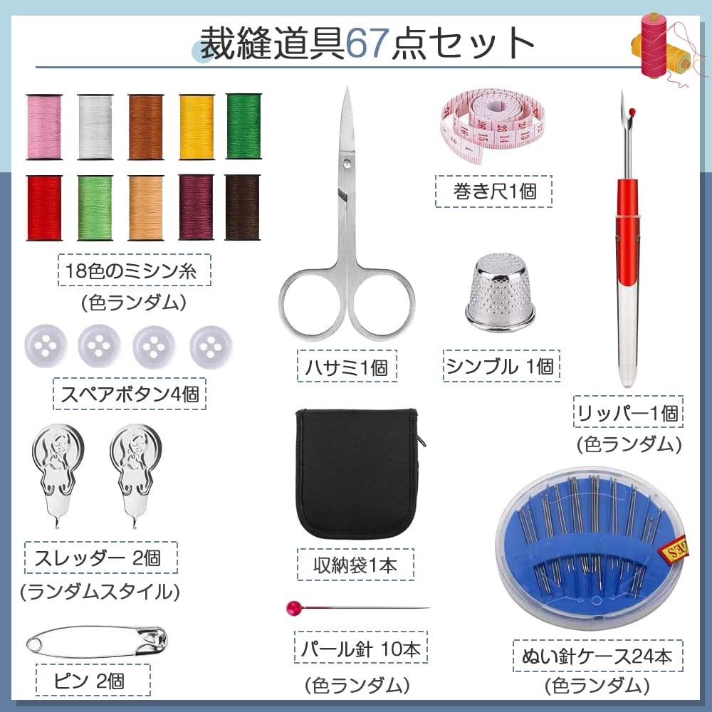 Sewing Sewing 10 Piece Mini Sewing Tools 18 Colors of Sewing Sewing Hand Sewing Handicraft Convenient To For Office DIY Travel Home For Sewing Storage