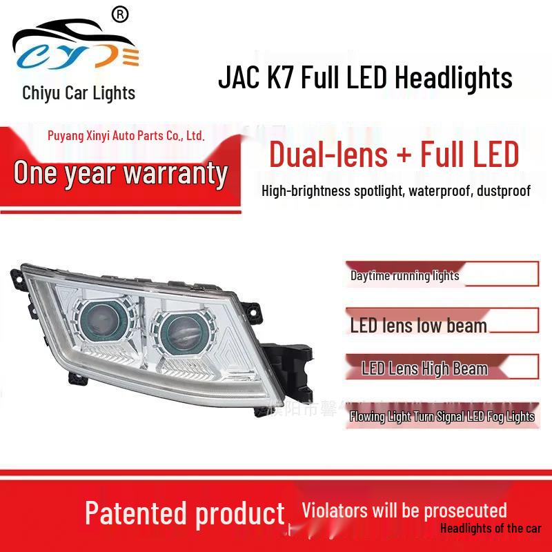 Optimized Dual-Lens LED Headlight for JAC K7: Super Bright Spotlight with Flowing Turn Signal & Daytime Running Light