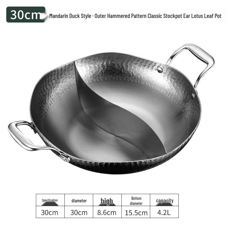 Commercial Thickened 304 Stainless Steel Mandarin Duck Hot Pot