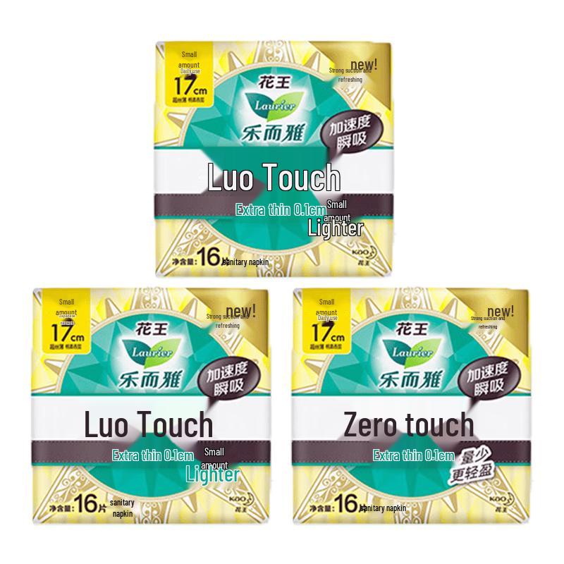 Kao Laurier Zero Sense Ultra-Thin Mini Daily Sanitary Napkins