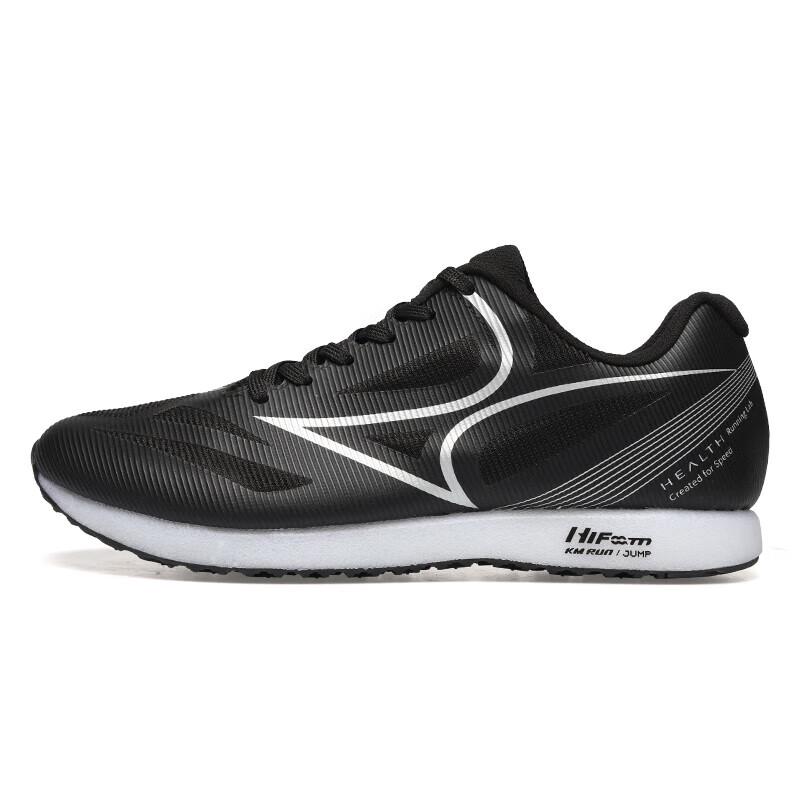Haier Si 688s Unisex Marathon Running Shoes 39