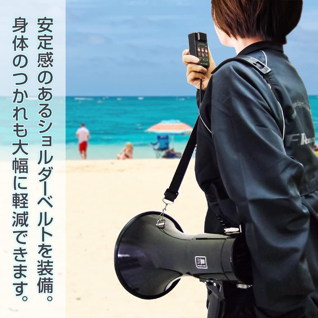 F.R.C. NEXTEC Megaphone-Style Speaker NX-BV50 (W) - Powerful, Shoulder-Strap Model for Events, Evacuation Guidance, and More! Black