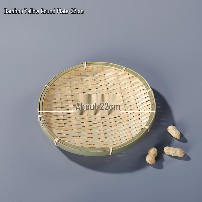 Handmade Bamboo Woven Fruit Basket