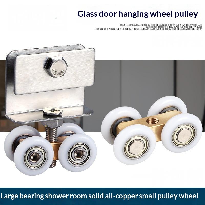 1/4Pcs Noise Reduction Shower Room Glass Wood Door With Clips Screw Sliding Door Pulley Roller Full Copper Bearing