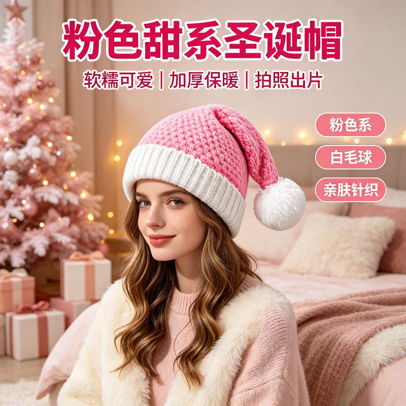 Christmas hairball knitted hat adult thickened thick thread wool hat holiday party photo Christmas hat spot