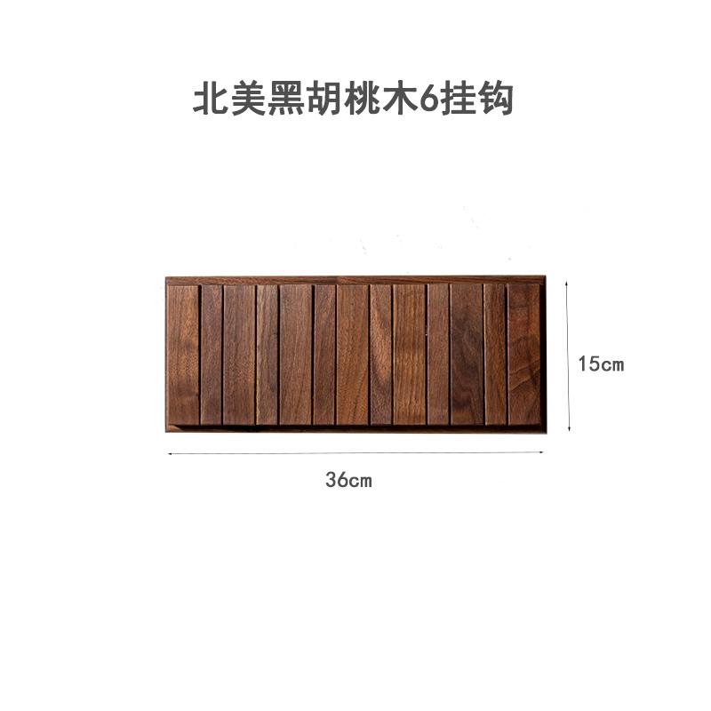 Крючок для одежды Вешалка для пальто Скандинавский орех Настенные вешалки для одежды Мебель для дома Гардеробные Комнаты Клавиши пианино Полки для пальто Вешалка для платьев Комната 9764₽