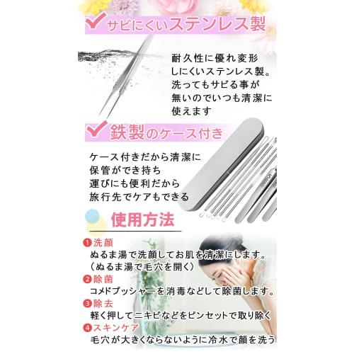 KAMIHO Comedo Extractor, Blackhead Remover, Precision Tweezers, Hair Removal Tool, 10x Mirror Set (8-Piece Tweezers Set)