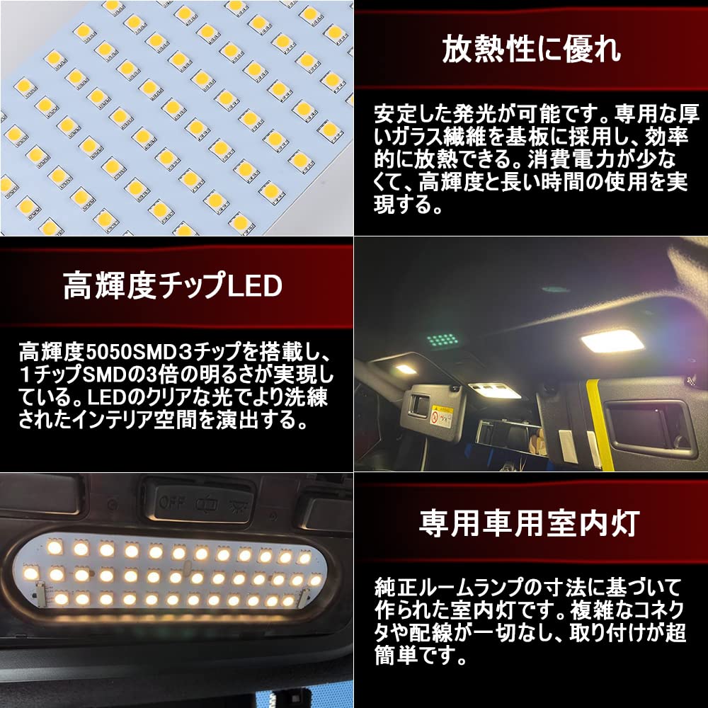 MAZERO LED Interior Light Kit for Toyota Noah/Voxy/Esquire 80 Series (Warm White 4300 K, 5-Piece, Easy Install)