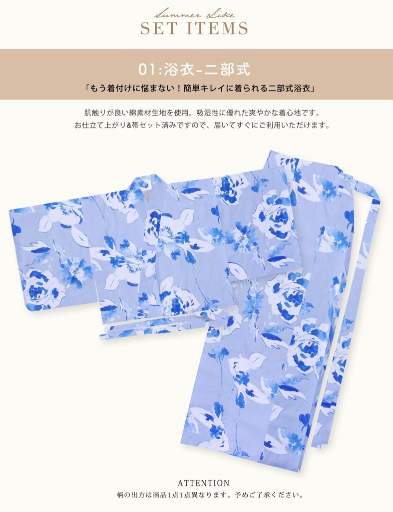 Yukata Set for Women Set Easy to Wear Includes Obi Perfect for Summer Festivals and Fireworks Displays Trendy Pattern Modern Japanese Style Stays in