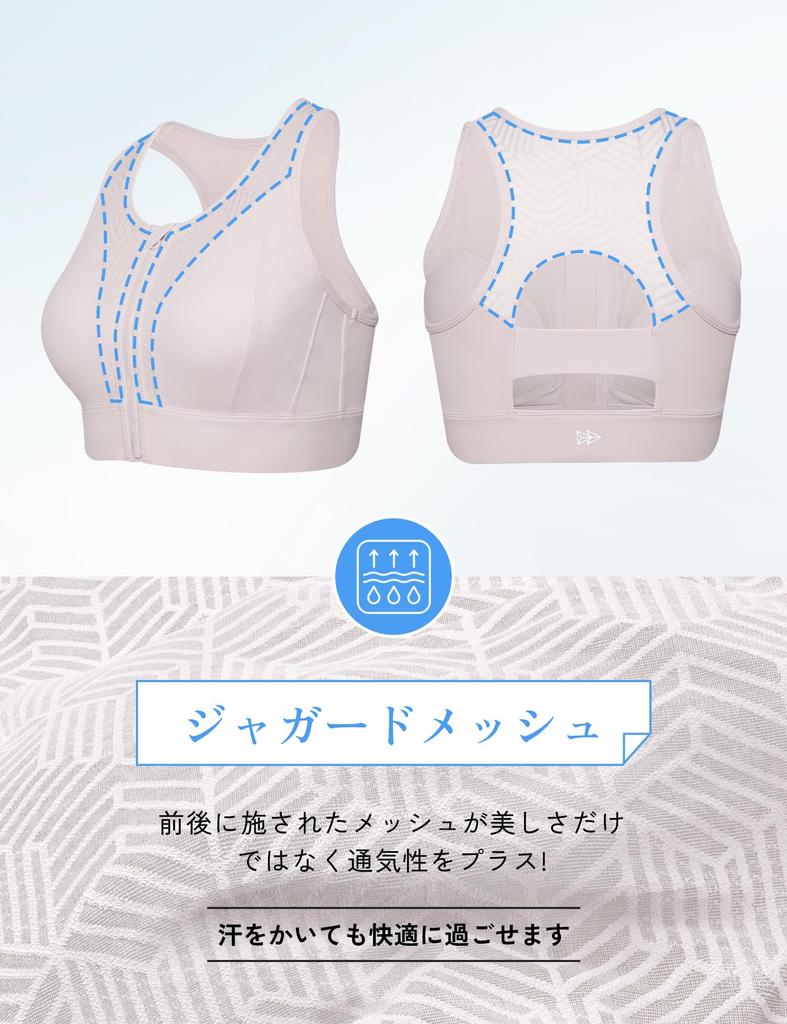 Yvette Wireless Sports Fitted Size M Pink Women's Bra, Mesh, Stylish, Moisture-Wicking, Quick-Drying, Cup, Plus,