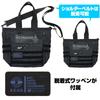 COSPA [Official] COSPA Mobile Suit Z Gundam Waverider Functional Tote Bag BLACK
