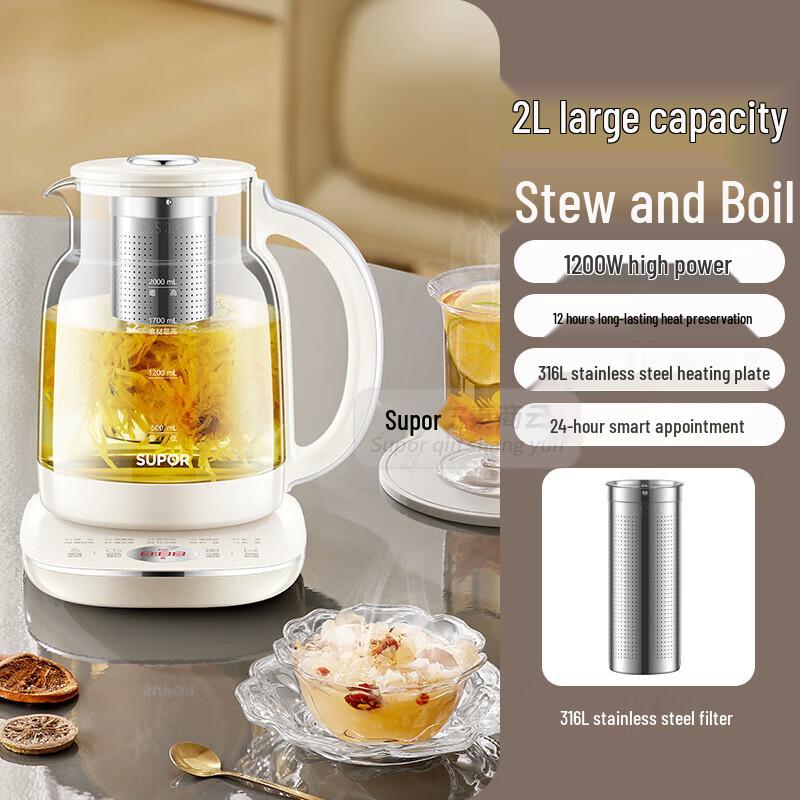 SUPOR 2L Smart Health & Wellness Kettle with Keep Warm CN Plug (adapter Included)